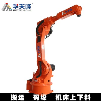 华天隆搬运码垛机器人冲压码垛上下料机械手臂工业机器人生产厂家图3