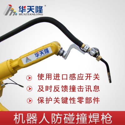 现货氩弧六轴焊接机器人机械臂带电弧跟踪系统高压寻位功能机器人图2