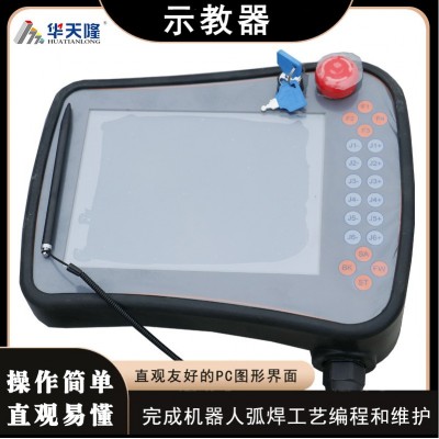 现货氩弧六轴焊接机器人机械臂带电弧跟踪系统高压寻位功能机器人图4
