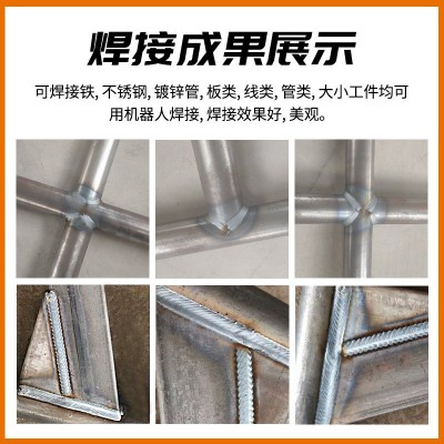 现货氩弧六轴焊接机器人机械臂带电弧跟踪系统高压寻位功能机器人图3