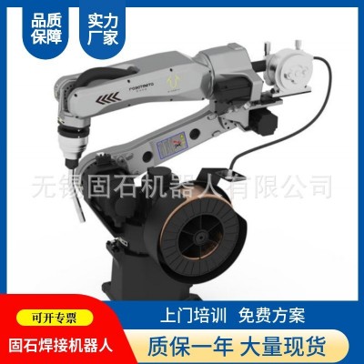定制工业六轴机器人六轴关节机械手双机移动焊接机器人图2