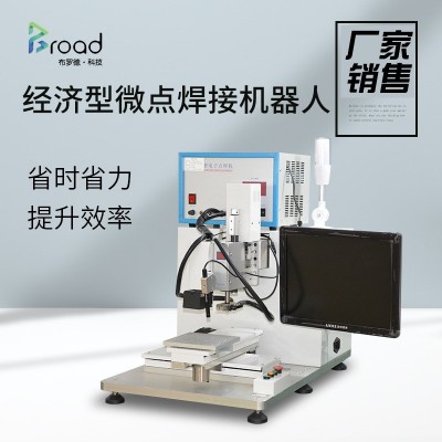 批发桌面式经济型视觉微点焊接机器人 圆盘LED灯自动焊锡机器人图2