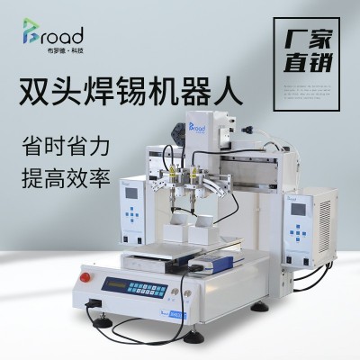 批发双头焊锡机器人 小型自动焊锡机器人USB数据线自动焊锡机器人图2