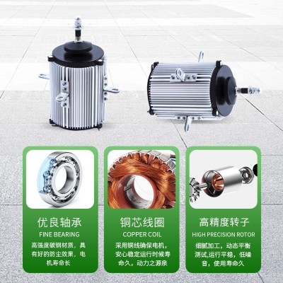 YLS130-750W-8P YS-550-8风扇用三相异步电动机空调散热风机电机图4