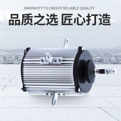 YLS130-750W-8P YS-550-8风扇用三相异步电动机空调散热风机电机图3
