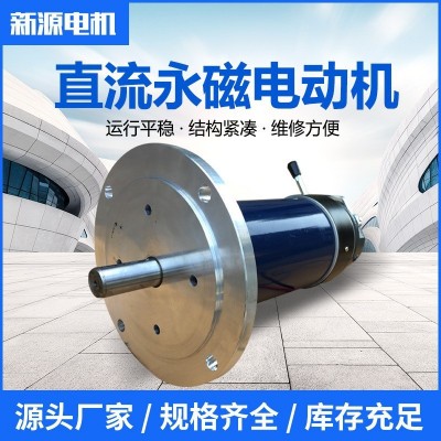 直流永磁电动机130ZYT直流电机刹车制动1KW1.5KW48V1500r/min抱闸图2