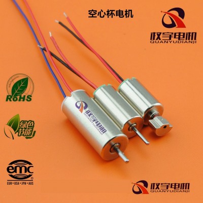 空心杯马达有刷直流微电机玩具振动声波牙刷马达香薰机马达图2