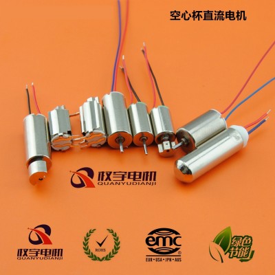 空心杯马达有刷直流微电机玩具振动声波牙刷马达香薰机马达图3
