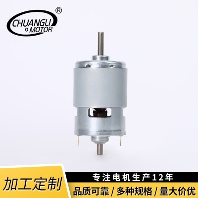 微型直流电动电机RS750机芯 适用园林工具马达配件 定制气泵机芯图4