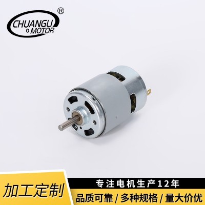 微型直流电动电机RS750机芯 适用园林工具马达配件 定制气泵机芯图3