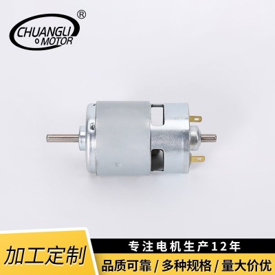 微型直流电动电机RS750机芯 适用园林工具马达配件 定制气泵机芯图2