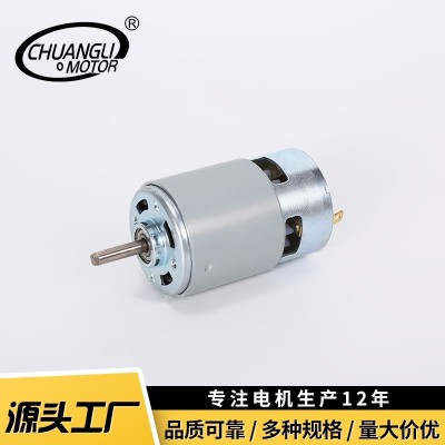 园林工具电动电机 有刷直流电动工具RS775电机马达 微型减速电机图3