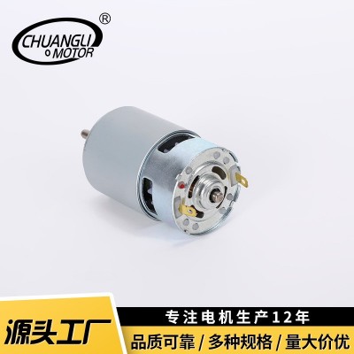 园林工具电动电机 有刷直流电动工具RS775电机马达 微型减速电机图4