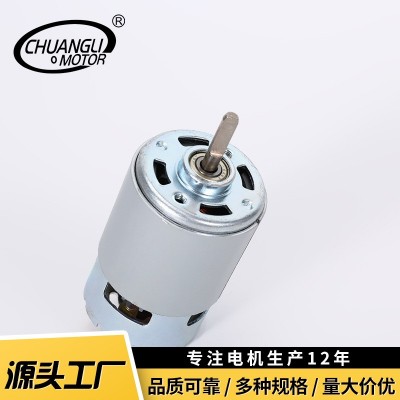园林工具电动电机 有刷直流电动工具RS775电机马达 微型减速电机图5