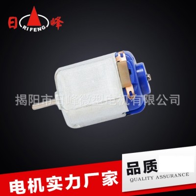 130有刷直流电机 性用品震动小电机 电风扇玩具微型马达厂家批发图3