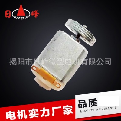 130有刷直流电机 性用品震动小电机 电风扇玩具微型马达厂家批发图2