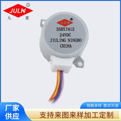 供应空调风扇电机 35BYJ412微型步进电机 12V低能耗步进马达图2