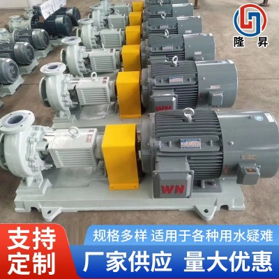 不锈钢碱泵 不锈钢化工泵卧式碱泵碱液泵 耐腐蚀化工泵 离心泵图2