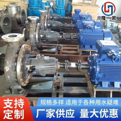 ZA型化工流程泵 卧式单级单吸悬臂式流程泵化工泵 高温高压离心泵图2