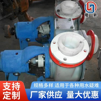 衬氟泵 单级单吸卧式离心泵塑料泵氟合金氟泵 化工泵离心泵图3