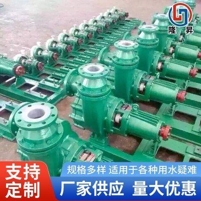 衬氟泵 单级单吸卧式离心泵塑料泵氟合金氟泵 化工泵离心泵图4