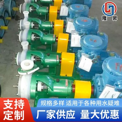 衬氟泵 单级单吸卧式离心泵塑料泵氟合金氟泵 化工泵离心泵图2