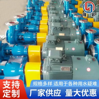 CZ化工离心泵CZ型化工流程泵不锈钢化工氟液下泵强 制循环离心泵图4
