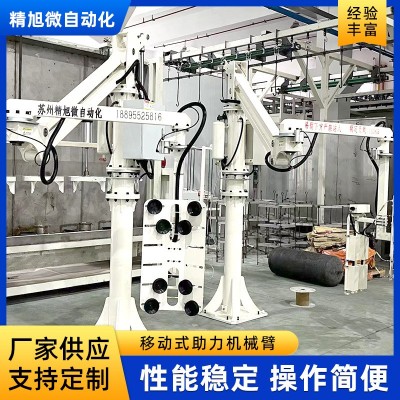 定制气动搬运机械手平衡助力器多种角度翻转省力移动式工业机械臂图2