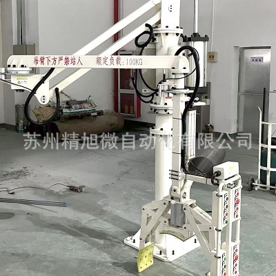 定制气动搬运机械手平衡助力器多种角度翻转省力移动式工业机械臂图4