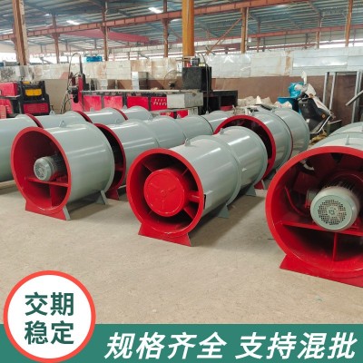 工业3C消防排烟 耐高温双速轴流式防爆排烟风机 HTF消防排烟风机图4
