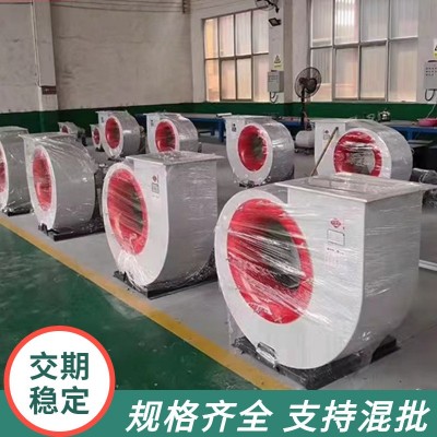 厂家管道式蜗牛通风机 工业排烟除尘碳钢多翼式高压4-72离心风机图4