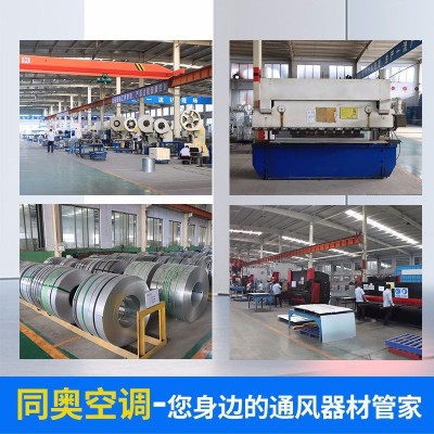 定制HTFC柜式离心风机箱消防排烟柜式风机低噪音柜式离心风机箱图4