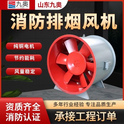 HTF消防排烟风机 工业地库高温单速双速除尘排风换气轴流式通风机图3