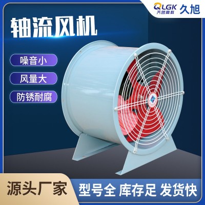 现货管道防爆工业轴流风机排烟排尘地库厂房高速防腐防爆轴流风机图3