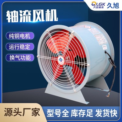 现货管道防爆工业轴流风机排烟排尘地库厂房高速防腐防爆轴流风机图2