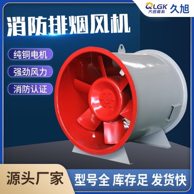 源头工厂消防低噪音排烟风机商用轴流风机耐高温HTF双速排烟风机图4
