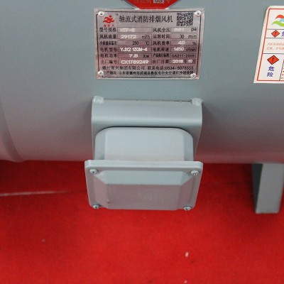 消声型混流风机HL3-2A型风机隧道车库用钢板排烟消防风机图2