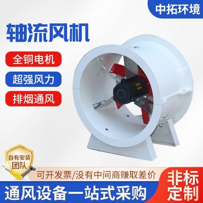 低噪工业通风机管道排烟防爆风机耐高温大功率双速防爆轴流风机图3
