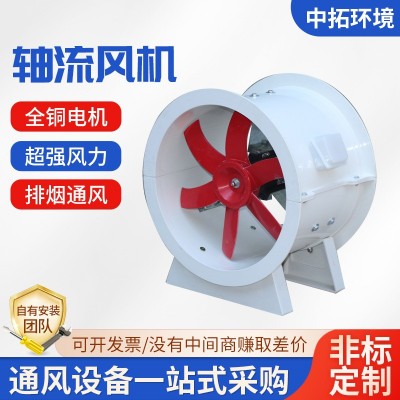 低噪工业通风机管道排烟防爆风机耐高温大功率双速防爆轴流风机图2