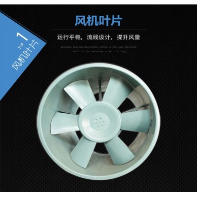 工厂直供消防排烟风机工程SWF混流排烟风机工业隔爆型斜流风机图2
