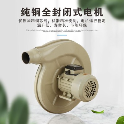 饭店厨房炉灶鼓风机 厂家批发低噪音离心风机 低音降噪小型鼓风机图3