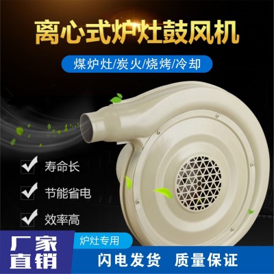 饭店厨房炉灶鼓风机 厂家批发低噪音离心风机 低音降噪小型鼓风机图2