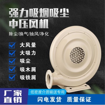 220V鼓风机 炉灶激光雕刻木工排烟机 冲气城堡中压离心风机图3