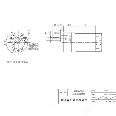 LT37GB-3540螺丝机减速装置 仪器无刷电机 自动化设备直流减速器图4