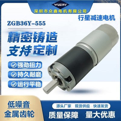 36-555行星直流减速电机全金属齿轮12V24V大扭力可调速低噪型马达图2