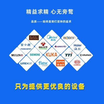 六轴机械手自动锁螺丝机多关节机械手锁螺丝SCARA拧紧机械手图3