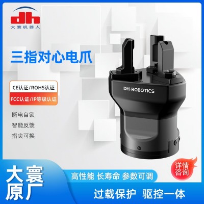 大寰智能机器人协作型平行电爪伺服电动机械夹爪工件组装抓取转运图3