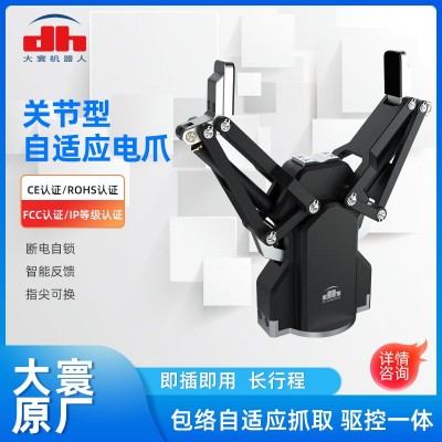 【大寰】关节型协作机器人院校科研项目医疗实验室末端执行器电动图3