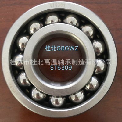 桂林市桂北高温工厂供应销售各类型高温轴承图2