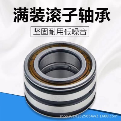 瑞典进口轴承 满装圆柱滚子轴承NNCF5010V图4
